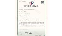 點擊查看詳細(xì)信息<br>標(biāo)題：一種漁業(yè)可見光催化凈化生態(tài)裝置 閱讀次數(shù)：37